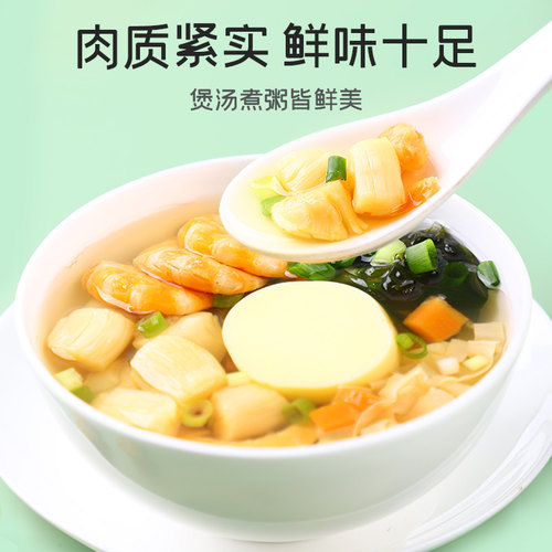 富昌干贝200g*2扇贝肉瑶柱海鲜干货福建特产海鲜海产品贝柱煲汤 - 图2