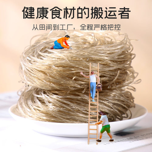 富昌红薯粉条500g正宗酸辣粉粗地瓜粉纯手工河南火锅食材干货特产 - 图1