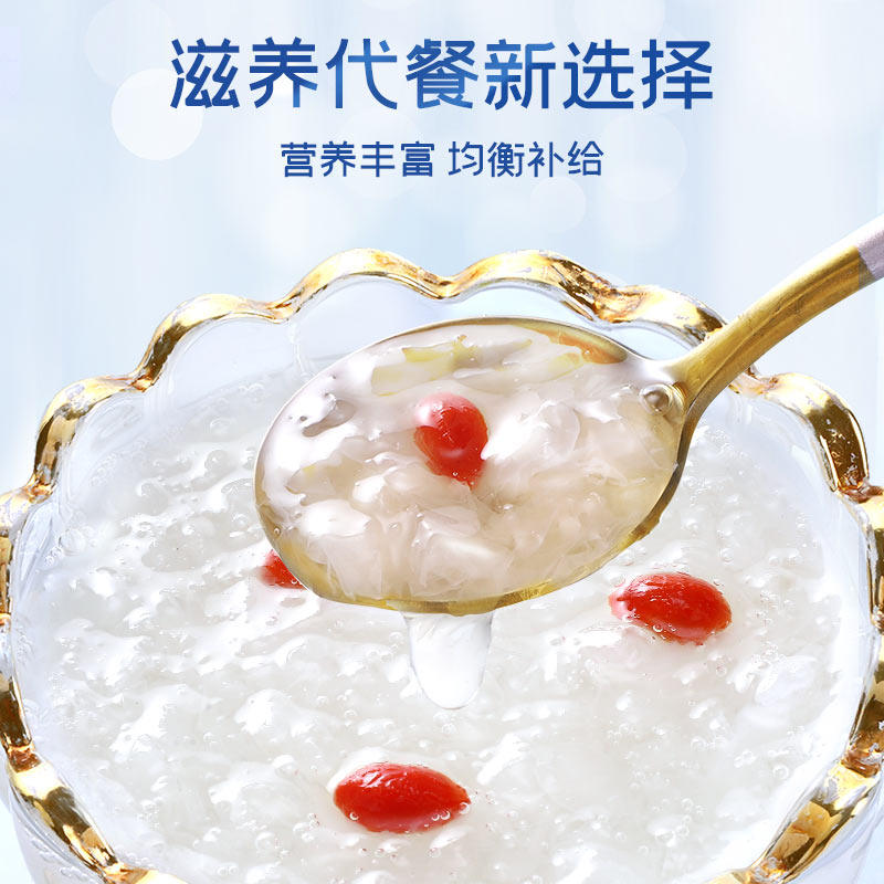 富昌 富硒本草银耳80g 古田生态银耳羹即食冲泡早餐代餐糯燕银耳