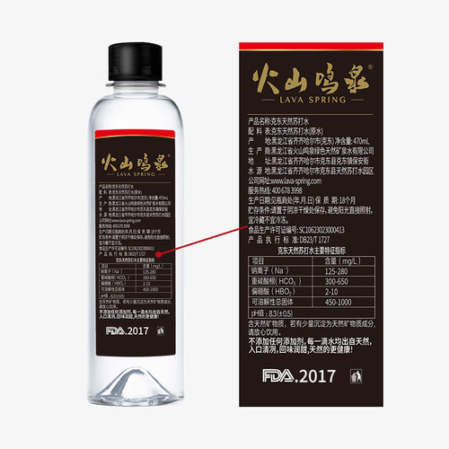 火山鸣泉天然苏打水1260ML×6×6箱无汽无糖弱碱天然苏打水整箱 - 图3