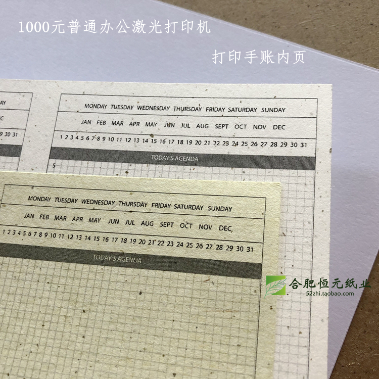 茶入80g克 折纸A4和纸友禅复古包装手账60g薄荷绿白A3日本 茶纸A5 - 图2