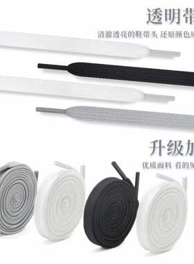 灰白色跑鞋窄扁鞋带耐克飞马登月