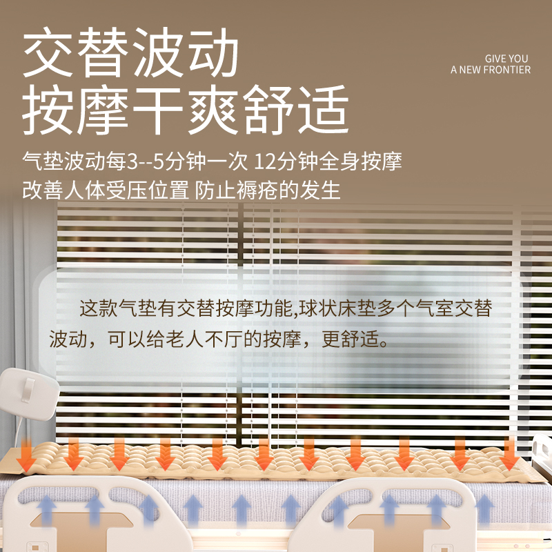 单人防褥疮气床垫病人气垫床医用充气床垫翻身家用护理褥疮垫医用