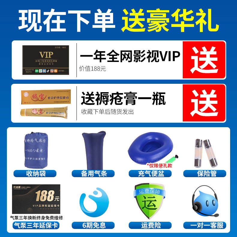 医用单人充气老人瘫痪病人气床垫 优迪康褥疮垫（器械）