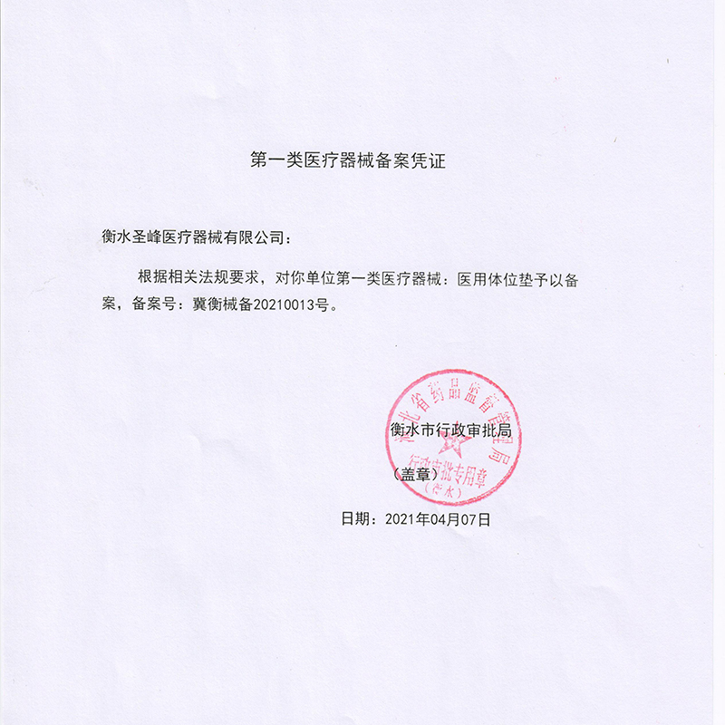 医疗护理必备！防褥疮老人专用侧身三角垫，舒适翻身枕助力瘫痪卧床患者