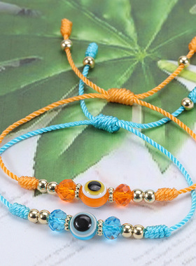 亚马逊爆款恶魔之眼手链水晶串珠男孩女孩幸运手绳可调节编织手链