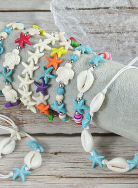 跨境热销手串海星贝壳绿松石度假手链海洋风贝壳乌龟手链批发