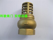 Full copper thickened bottom valve engineering water pump oil pump bottom valve check valve 4 valve 4 points 6 points 1 1 inch 1 5 inch 2 inches