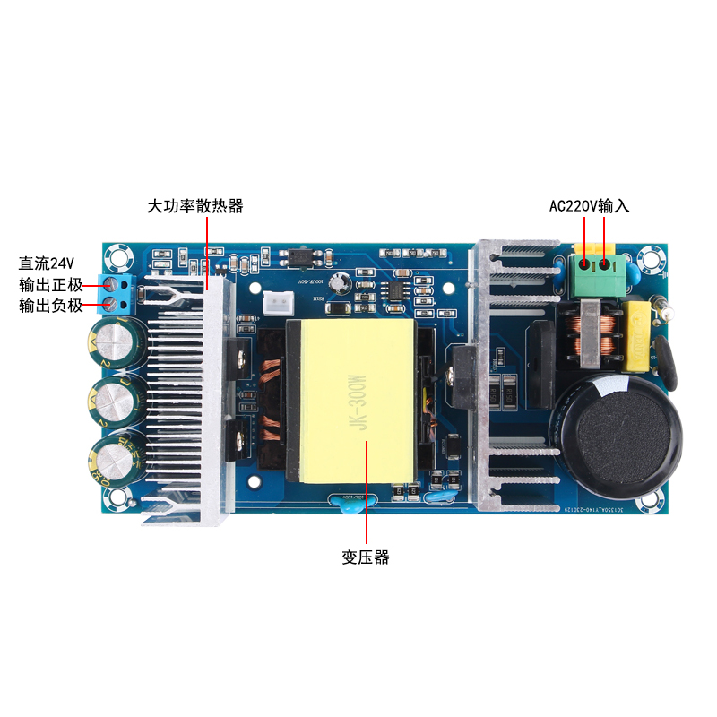 24V300W大功率开关电源板 模块 裸板 AC-DC隔离电源 内置电源板 - 图1