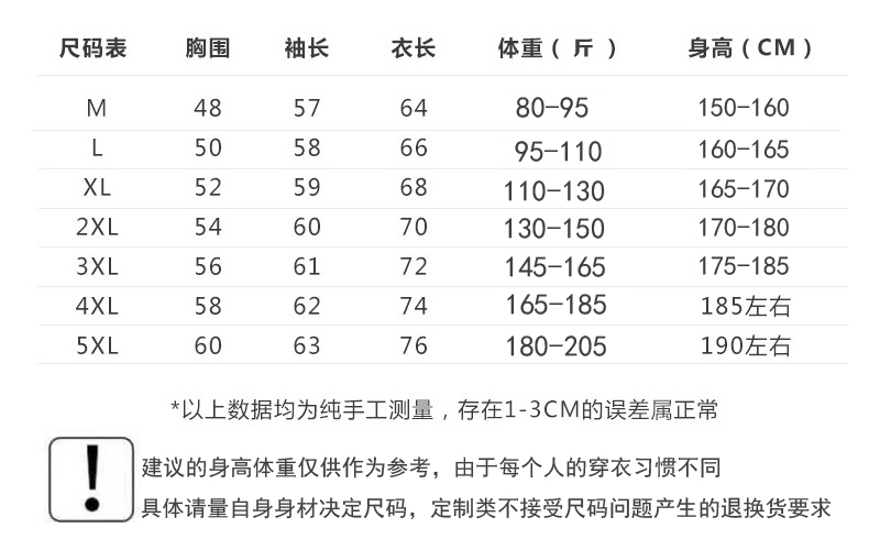 EXO五巡安可演唱会打歌服EXplOration同款卫衣连帽长袖加绒外套棉