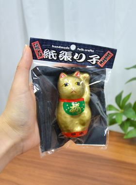 日本进口大门屋和纸手工冰箱贴