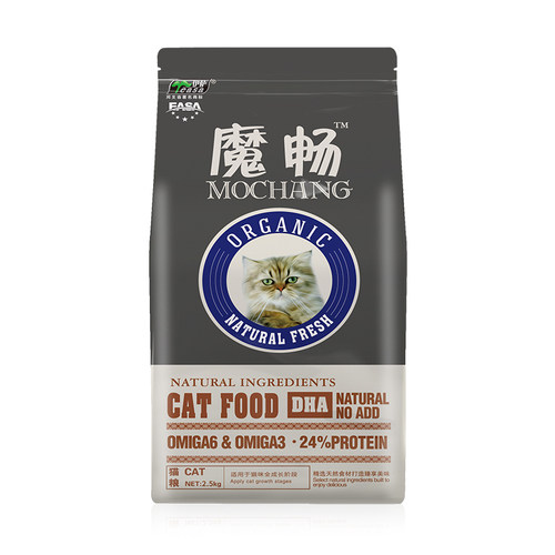 伊萨魔畅猫粮2.5kg5斤成猫幼猫老年猫通用明目波斯猫加菲猫通用型 - 图3