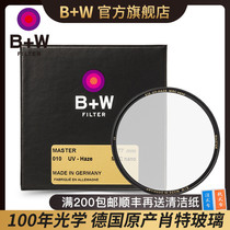 New product B W Master MRC nano 010 UV Nano multimembrane bw uv mirror 77mm 67mm 46mm