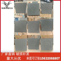 Ancien bâtiment Green Brick Fired Imitation Ancient Floor Tile Courtyard Outdoor Lay Light Surface Anti Slip Green Brick Indoor Imitation Ancient Brick Square Brick