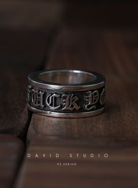 davidstudio925纯银男士戒指