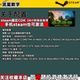 Small World Wilderness Survival Activation Code CDK