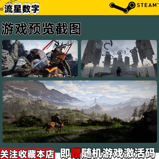 CrimsonDesert activation code