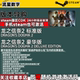 Steam Dragon's Creed 2 Country KEY