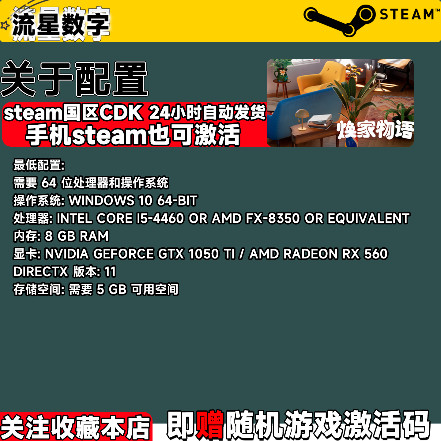 图4