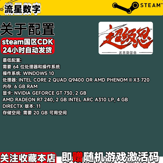 Steam Super Ninja Counterattack Slash Activation Code