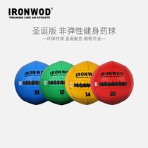 IRONWOD Non-elastic soft medicine Ball Burst Force Training Colorful Wall Ball Lady Home Fitness Yoga Gravity Ball