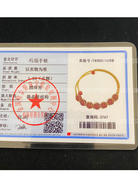 红玛瑙手镯高级感复古轻奢