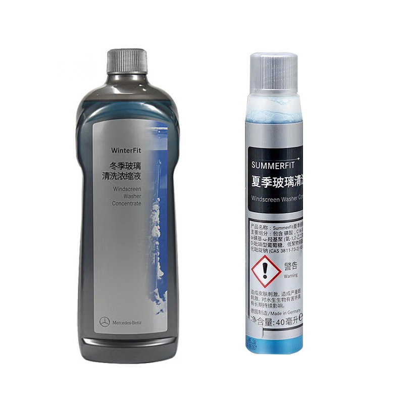Original Mercedes Benz glass water
