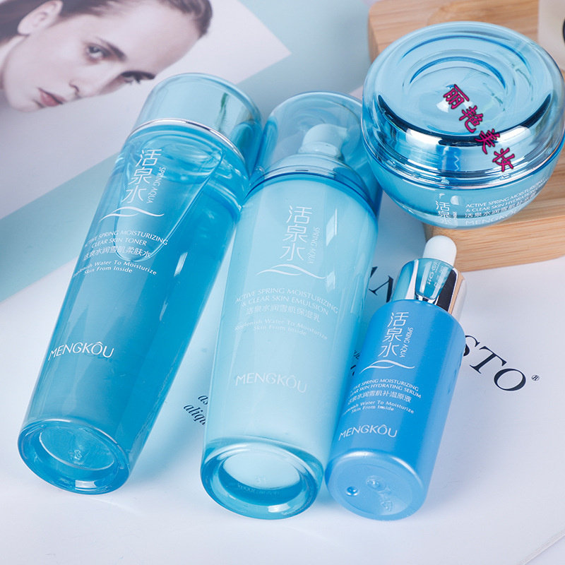 梦蔻护肤品套装补水保湿洗面奶收毛孔保湿水乳霜BB眼霜活泉水套装,淘宝优惠券,粉丝福利购,淘宝优惠卷