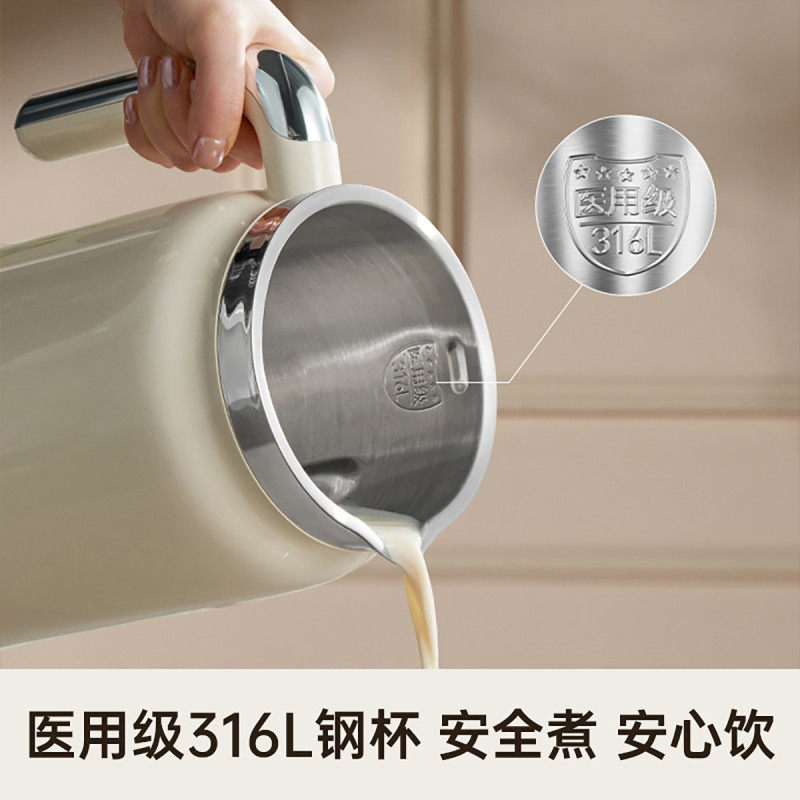 九阳豆浆机家用小型全自动多功能变频轻音破壁机古法豆浆烹饪机D7