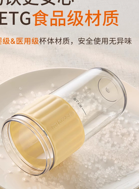 九阳榨汁杯多功能便携式果汁机