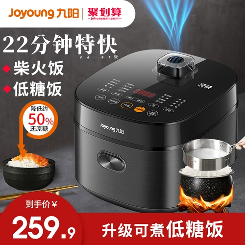 Умная универсальная рисоварка, 5м, официальный продукт