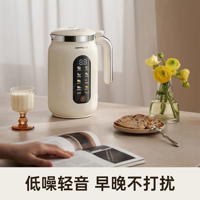 九阳豆浆机家用小型全自动多功能变频轻音破壁机古法豆浆烹饪机D7