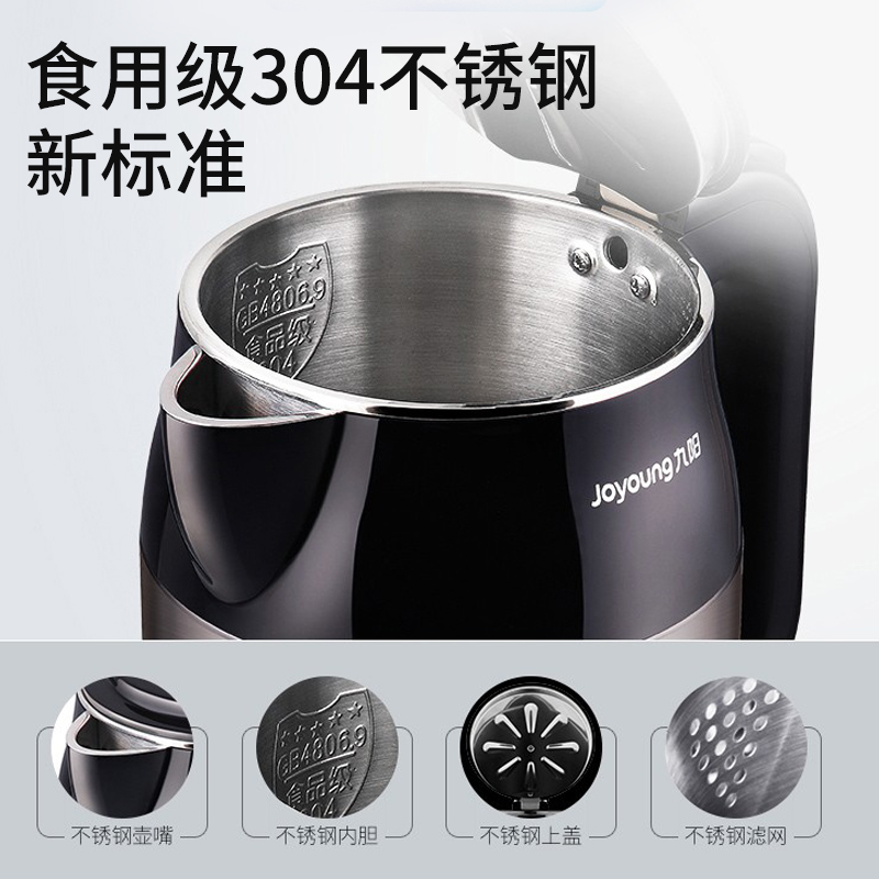 九阳华深专卖店九阳电热水壶家用烧水壶自动断电保温一体304不锈钢大容量开水壶3