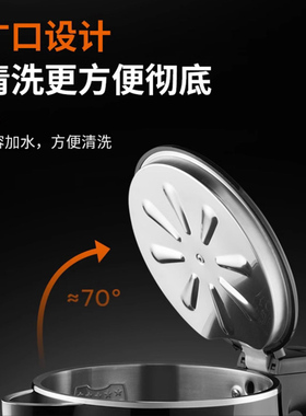 【1.7L大容量】九阳家用电热水壶