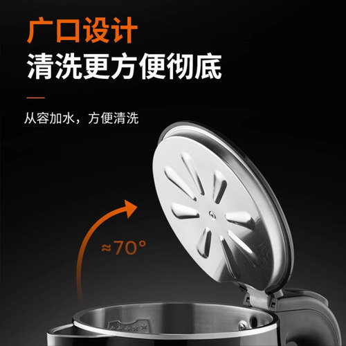 九阳电热水壶家用烧水壶自动断电保温一体不锈钢含钛大容量开水壶 - 图1