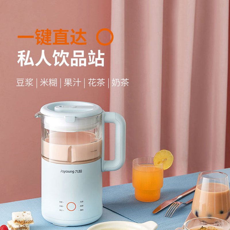 九阳华深专卖店九阳迷你豆浆机家用小型新款破壁全自动免过滤单人官网正品2