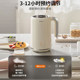 Joyoung multifunctional soy milk machine