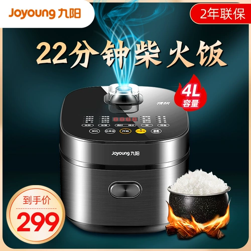 Умная универсальная рисоварка, 5м, официальный продукт