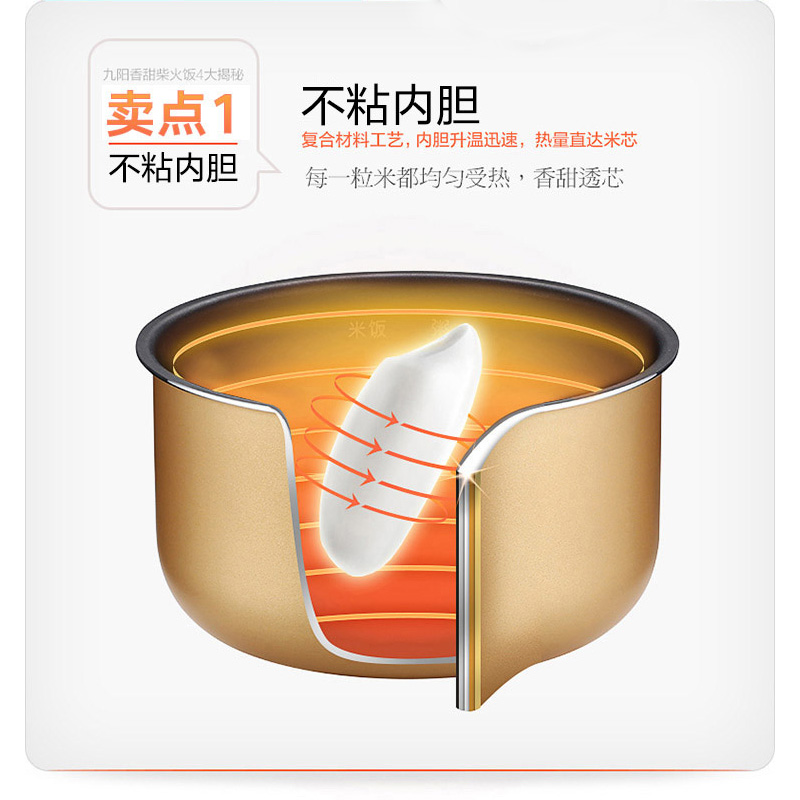 九阳电饭煲3L升家用智能饭锅煮饭蒸煮煲汤两用多功能正品3-4个人