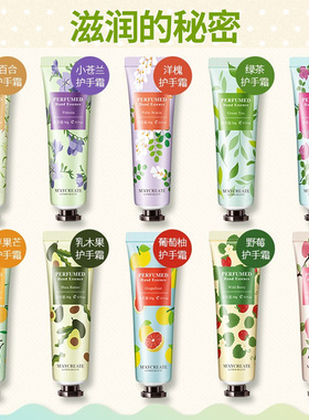洋槐花香护手霜便携补水健美创研