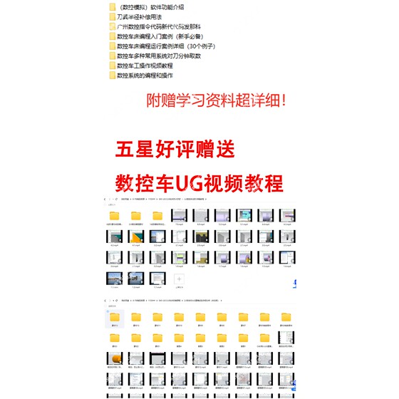 1235# version CNC lathe simulator software/3D real machine tool operation lathe programming APP