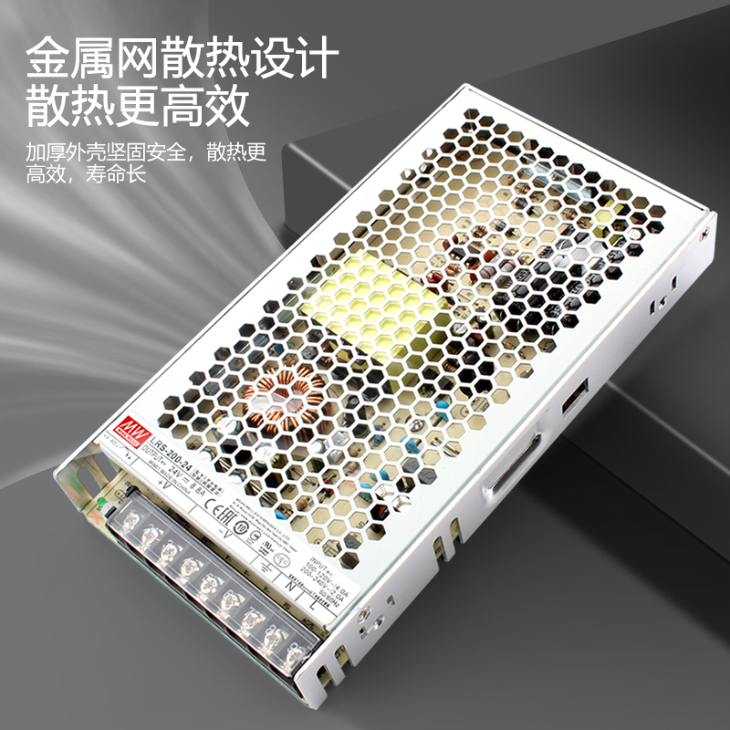 LRS-200-24V8.8A明纬5V40A15V12V直流开关电源3.3V4.2V36V48V200W - 图0