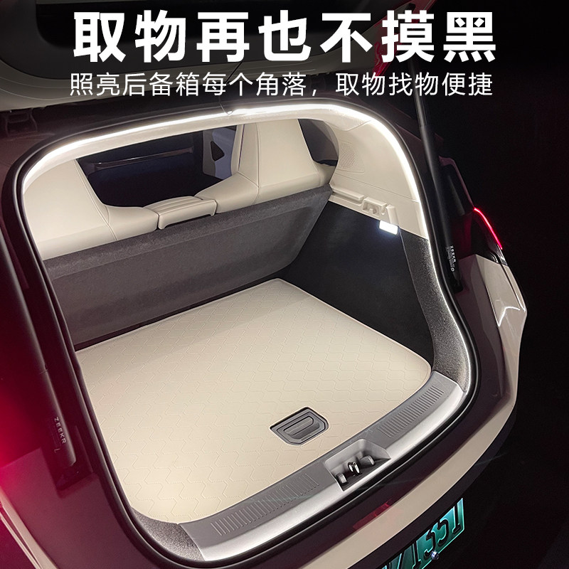 zeekr极氪X后备箱灯条改装009尾门灯带照明氛围灯车内改装饰配件