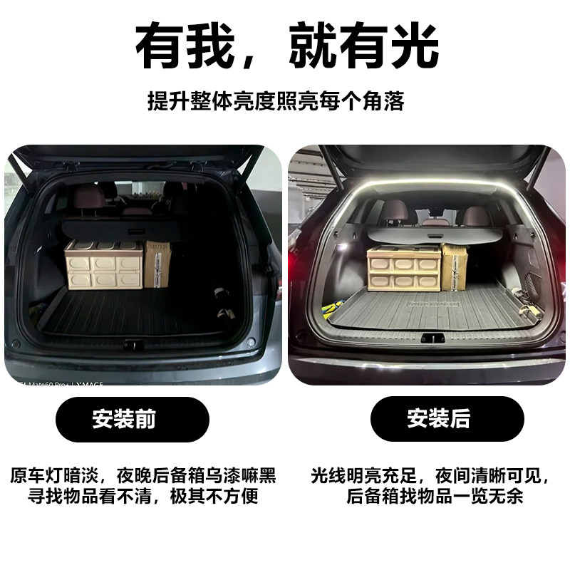 24-25款极氪007后备箱灯带ZEEKR 007GT尾箱氛围照明灯条改装饰配
