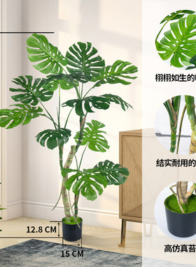 跨境160cm仿真绿植龟背竹客厅办公室室内植物盆栽摆件老桩龟背树