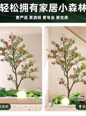 楼梯下造景仿真绿植室内景观阳台入户直播间背景装饰植物造景摆件