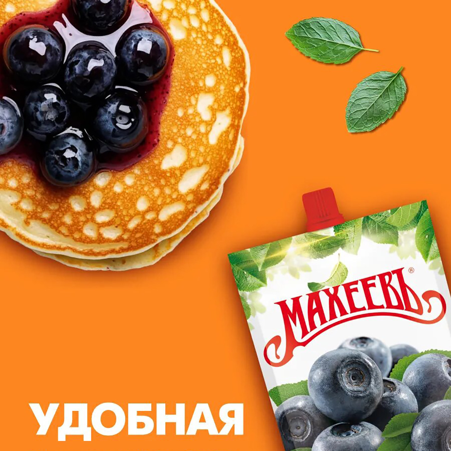 俄罗斯原装进口果酱袋装草莓蓝莓覆盆子果酱烘焙甜味酱水果泥面包,淘宝优惠券,粉丝福利购,淘宝优惠卷