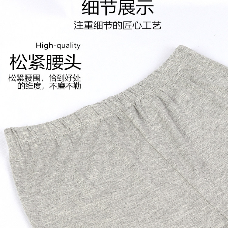 莫代尔秋裤女款小个子打底长裤内外穿高腰大码加绒加厚保暖棉裤