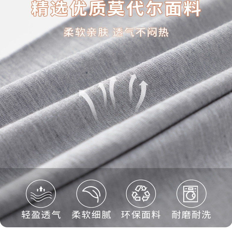 莫代尔秋裤女款小个子打底长裤内外穿高腰大码加绒加厚保暖棉裤