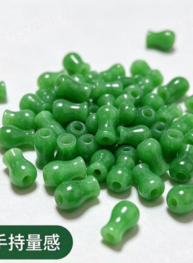 干青翡翠绿色玉石花瓶形通孔珠手工串珠材料DIY手链项链隔珠配件